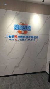办公室4